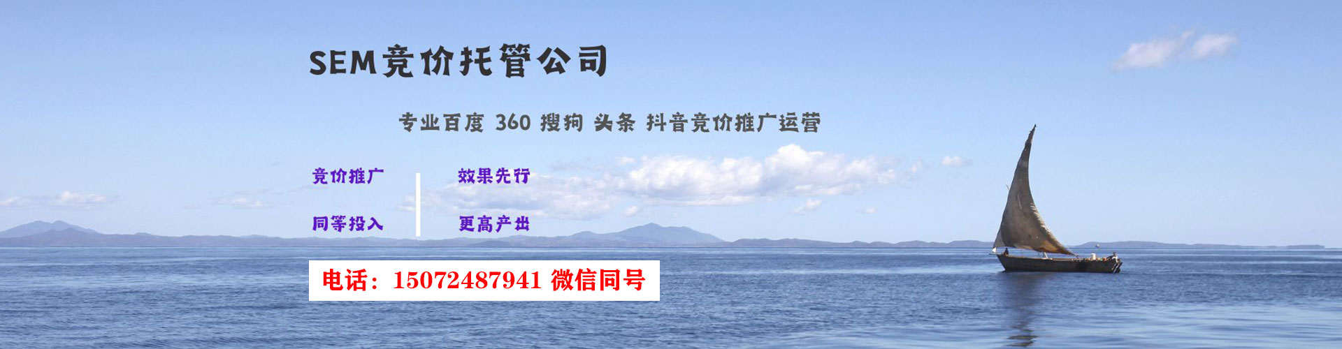 汇川百度推广费用