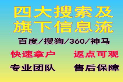百度推广实战案例分享
