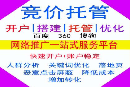 信息流广告代理案例成果展示